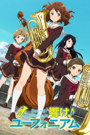 Sound! Euphonium logo