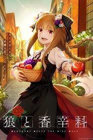 Spice and Wolf: MERCHANT MEETS THE WISE WOLF logo