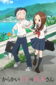 Teasing Master Takagi-san logo