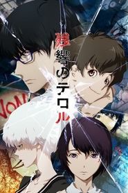 Terror in Resonance logo