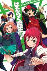 The Devil Is a Part-Timer! logo