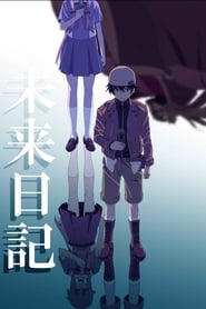 The Future Diary logo