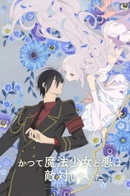 The Magical Girl and the Evil Lieutenant Used to Be Archenemies logo