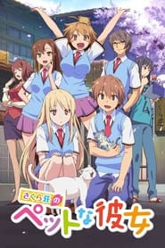 The Pet Girl of Sakurasou logo