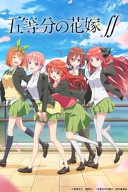 The Quintessential Quintuplets logo