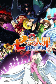 The Seven Deadly Sins logo