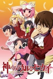 The World God Only Knows logo