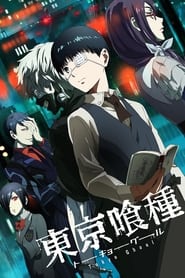 Tokyo Ghoul logo