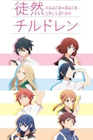Tsuredure Children logo