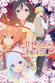 Tying the Knot with an Amagami Sister logo