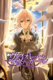 Violet Evergarden logo