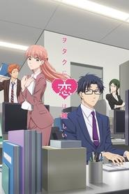 Wotakoi: Love Is Hard for Otaku logo