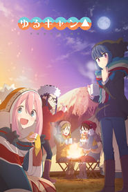 Yuru Camp logo